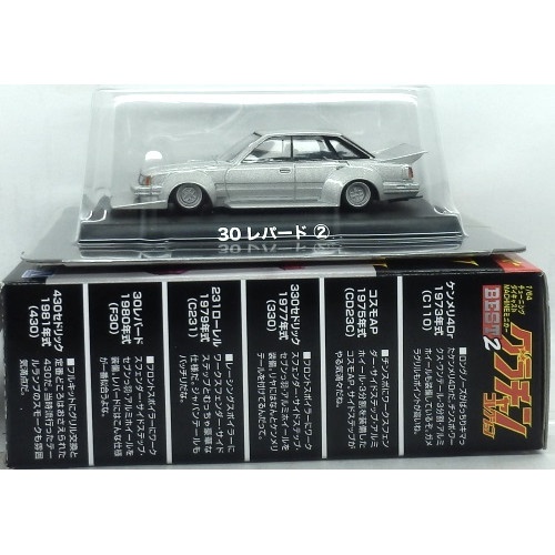 SIAP KIRIM Aoshima 164 Nissan 30 Leopard 1980 TERBATAS