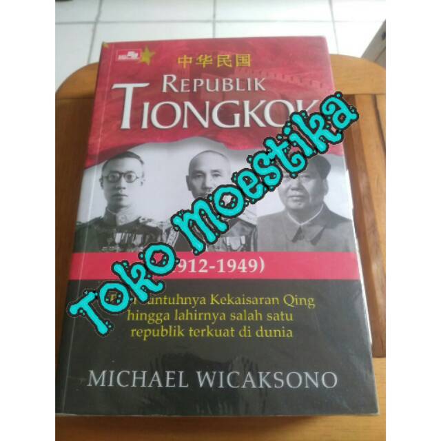 republik tiongkok