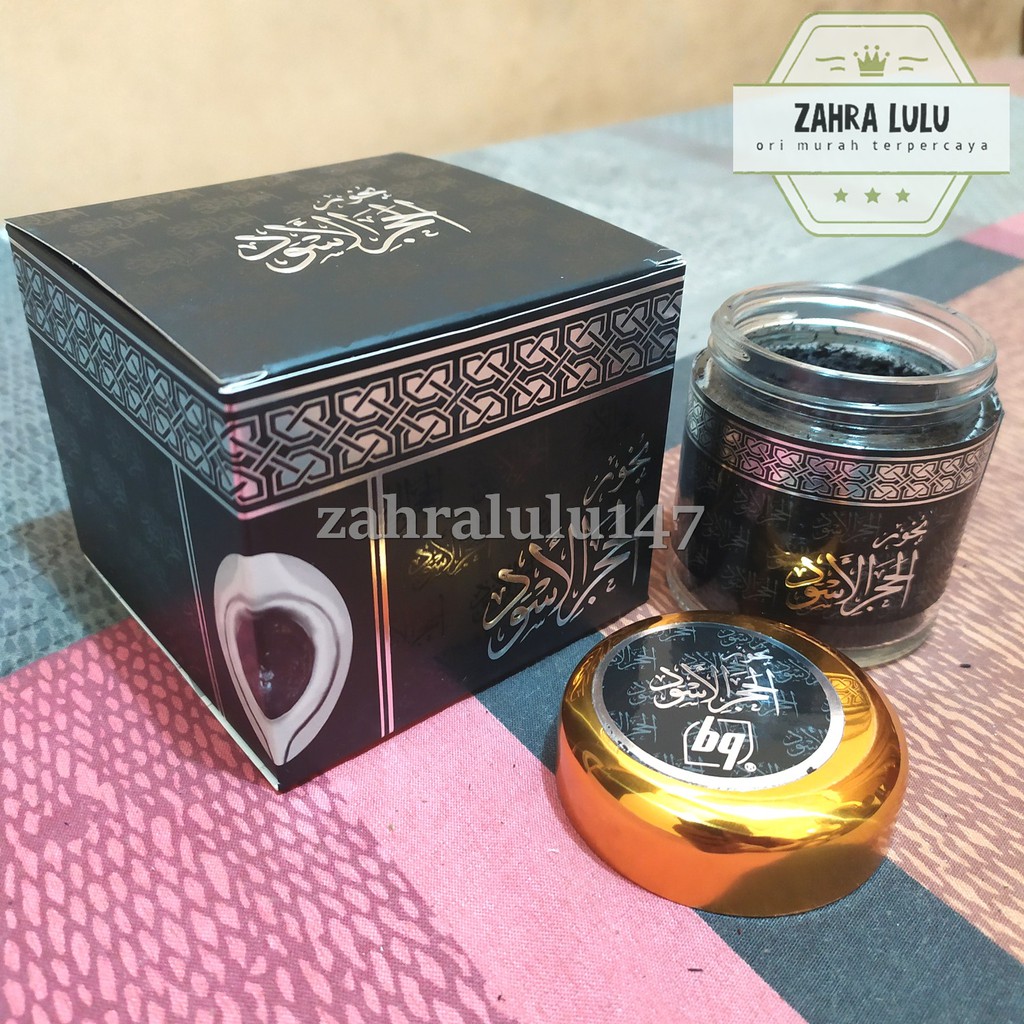 Bukhur Buhur Oud Hajar Aswad By Bin Qadim Bakhoor Dupa Original Arab Saudi Asli Shopee Indonesia