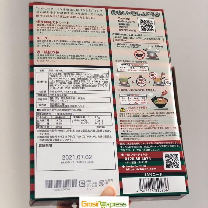 

**JAPAN AUTHENTIC**ICHIRAN RAMEN JEPANG HAKATA STYLE ISI 5 PCS