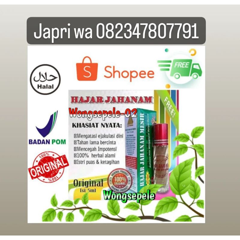 HAJAR JAHANAM - JAHANAM MESIR ASLI HOLO ORIGINAL 100%