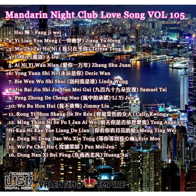 Cd Audio Mandarin Night Club Love Song VOL 105 TERGOKIL