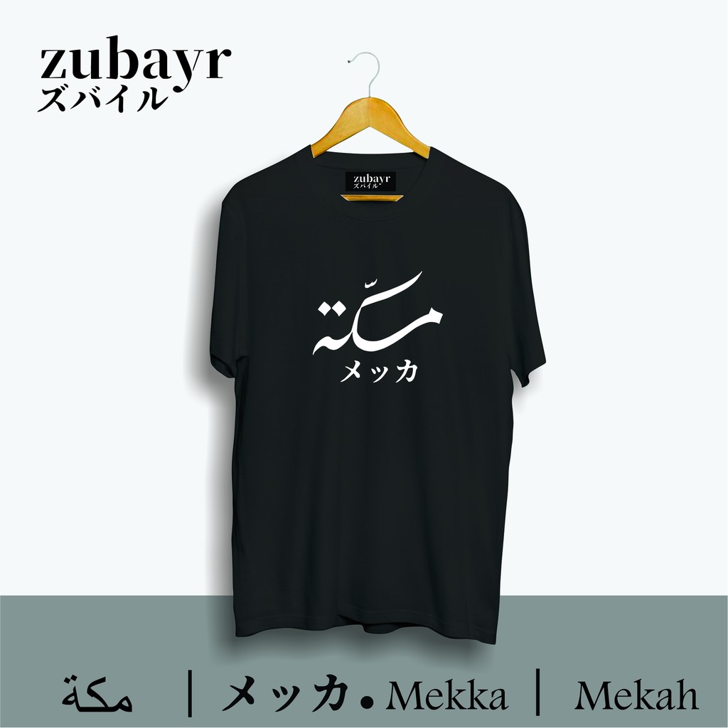 The Art Of Arabic Calligraphic Designs Typography Shirts Shirt Designs T Shirt