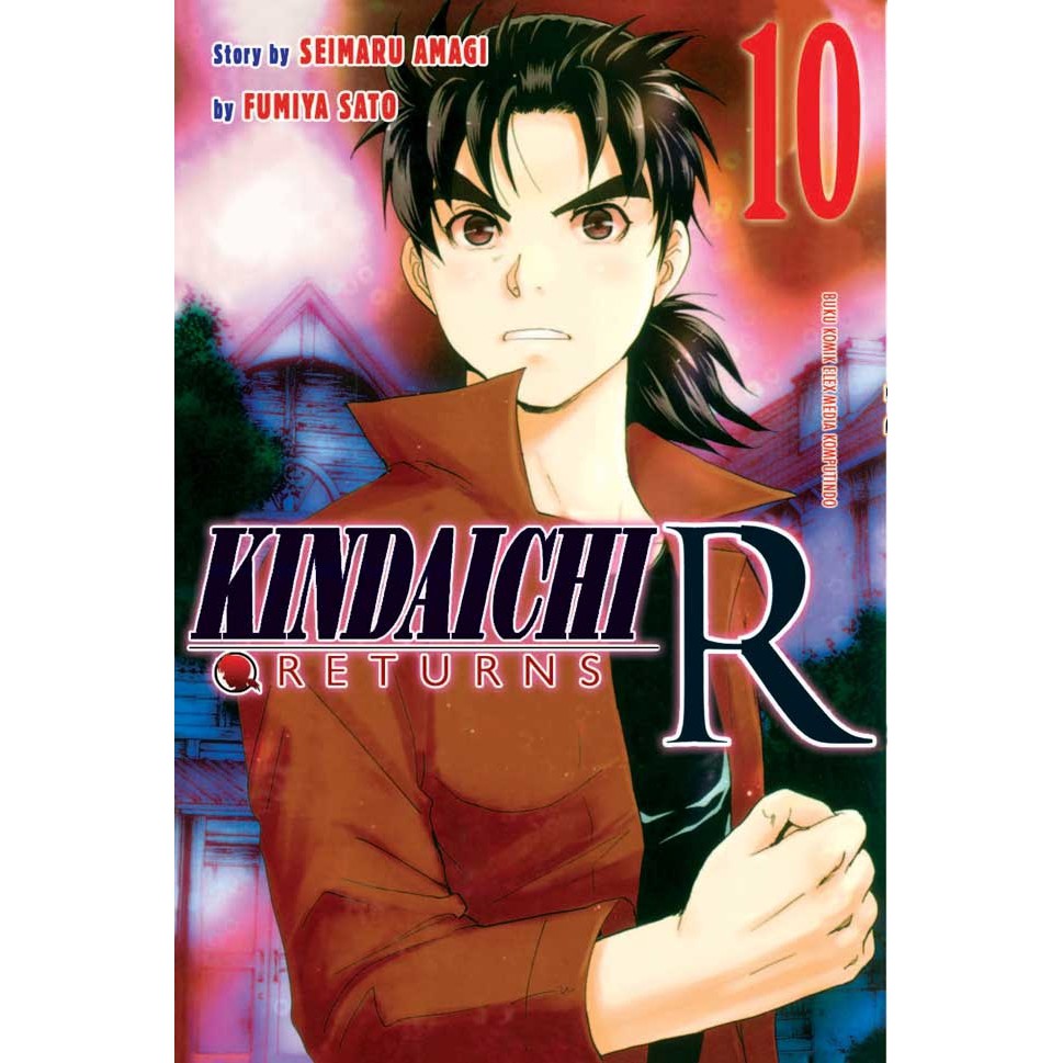 Komik Seri : Kindaichi R ( Seimaru Amagi &amp; Fumiya Sato )