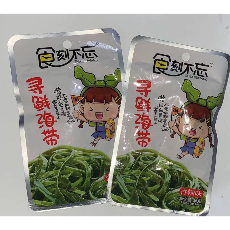

Rumput Laut Spicy / sna rumput laut shi ke bu wang