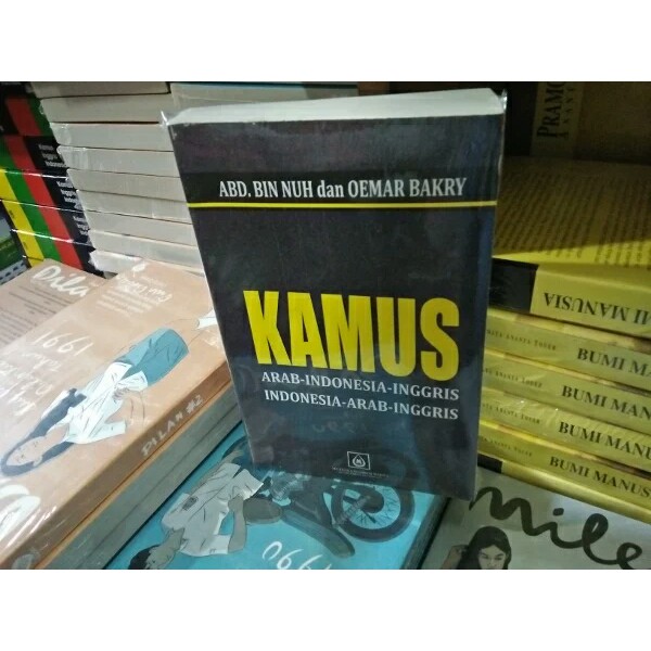 Kamus - ARAB - INDONESIA - INGGRIS - INDONESIA - ARAB - INGGRIS