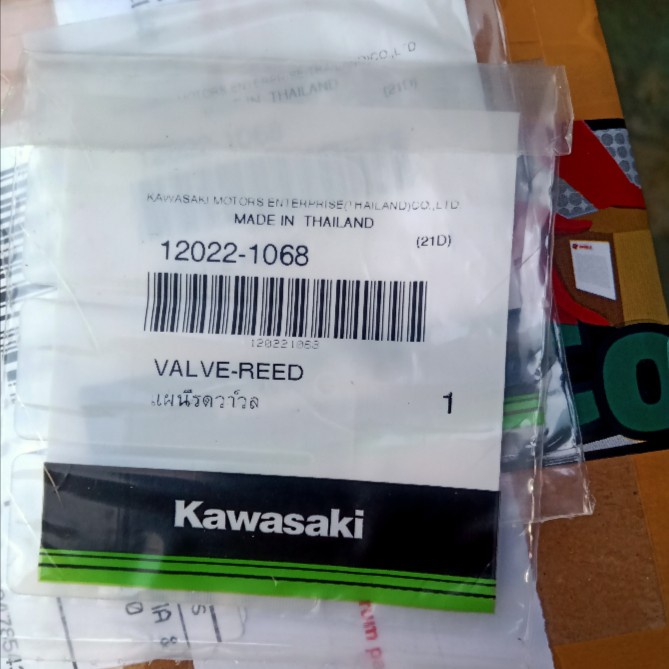 Lidah Membran KX 85 Ninja 150 R RR