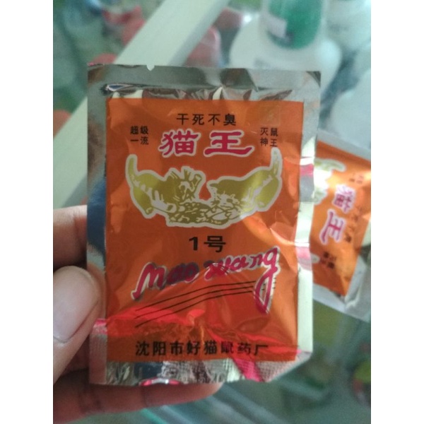 Obat/racun tikus mao wang (beras merah) siap pakai original