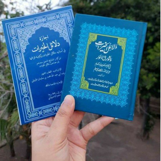 kitab dan ijazah dalail dari Tiga sanad atau guru