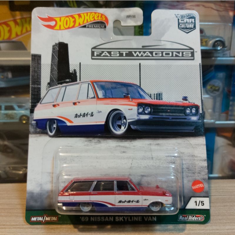 HOT WHEELS 69 NISSAN SKYLINE WAGON - FAST WAGONS - PREMIUM