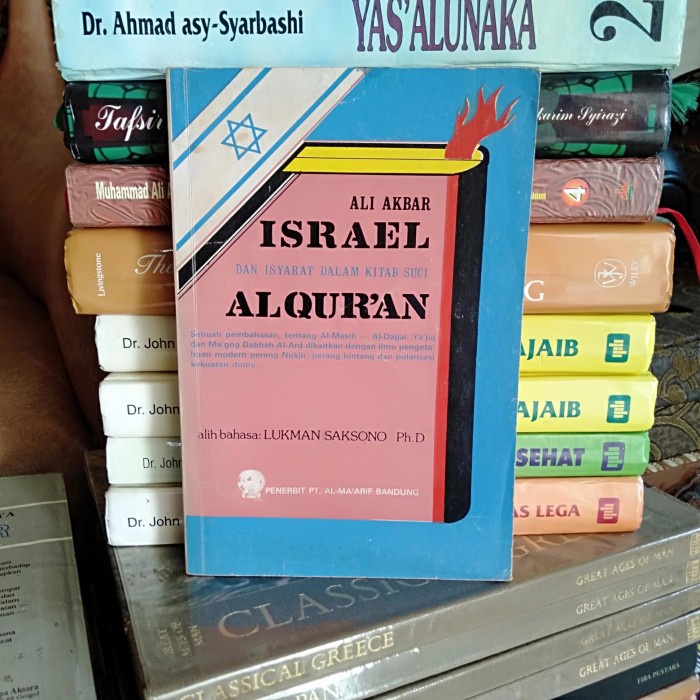 ORI BUKU ALI AKBAR ISRAEL DAN ISYARAT DALAM KITAB SUCI ALQURAN