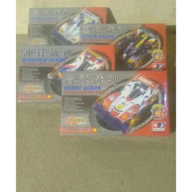 Tamiya Promo 4 in 1 - Paket ( SONIC S, MAGNUM S, BLACK S, SILVER S ) - 4WD - Merek IMAGE