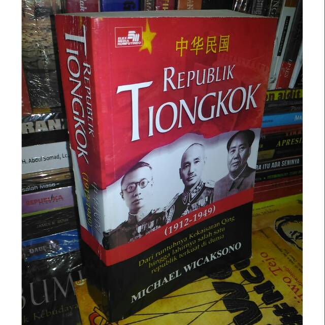 Republik Tiongkok