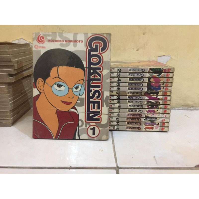 jual komik gokusen 1-15 tamat kondisi bekas rental
