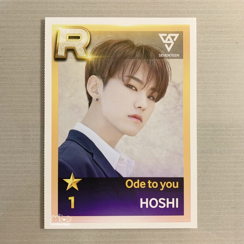 Super Star Pledis Accordion Postcard Hoshi