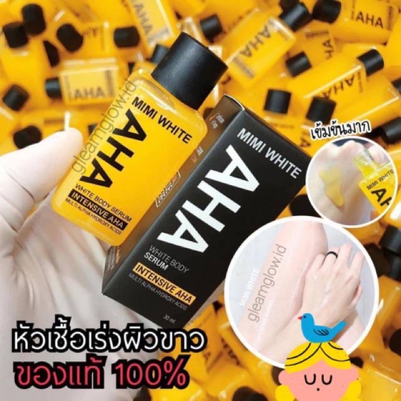 mimi aha serum