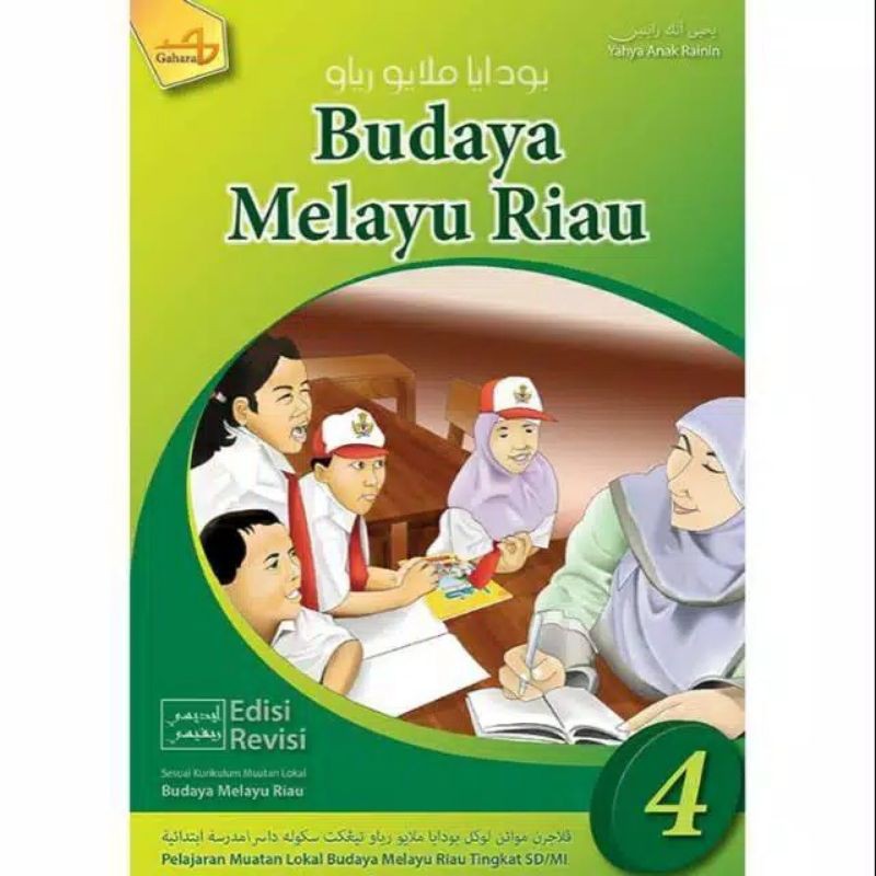 Buku Bmr Budaya Melayu Riau Kelas 4 Sd Mi Edisi Revisi Kurikulum 2013 Yahya Anak Rainin Shopee Indonesia