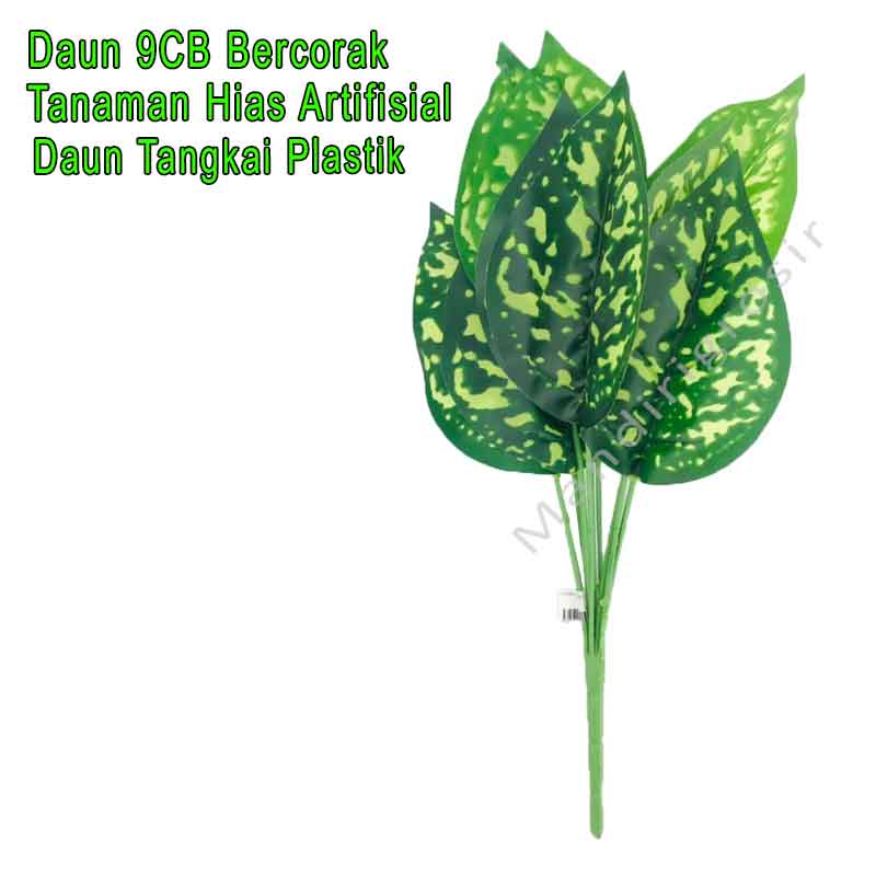 Tanaman Hias Artifisial * Daun 9CB Bercorak * Daun Plastik * Daun Tangkai Palsu