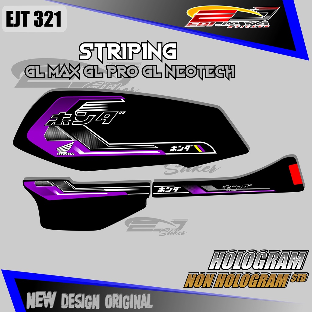 STRIPING STIKER GL PRO / STIKER GL MAX / GL NEOTECH EJT 321