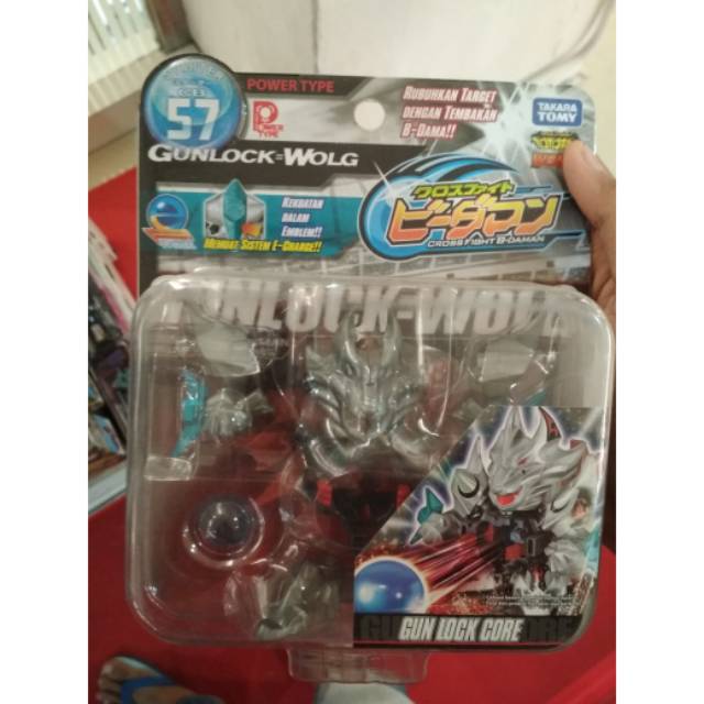 B-daman Gun Lock Core