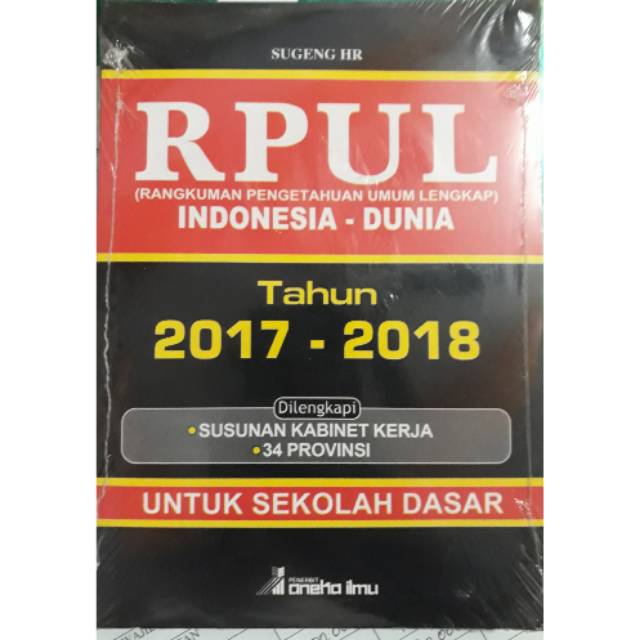 

RPUL Indonesia - Dunia