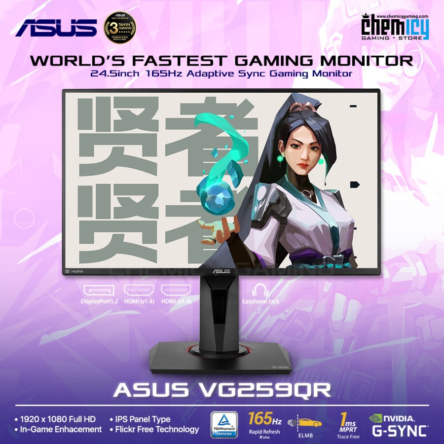 Asus TUF VG259QR 24.5 inch 165Hz Full HD Adaptive Sync Gaming Monitor