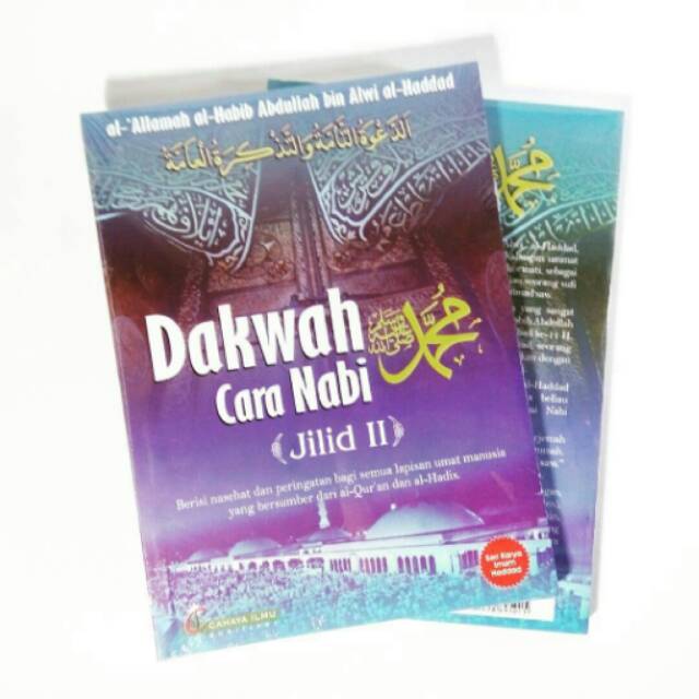Dakwah Cara Nabi Jilid 2 - Dakwatut Tammah