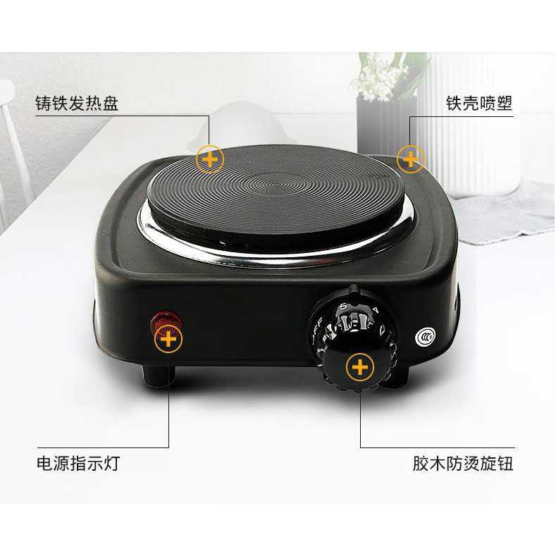 KOMPOR LISTRIK MINI PORTABLE ELEKTRIK SERBAGUNA HOT PLATE ELECTRIC COOKING 500 W