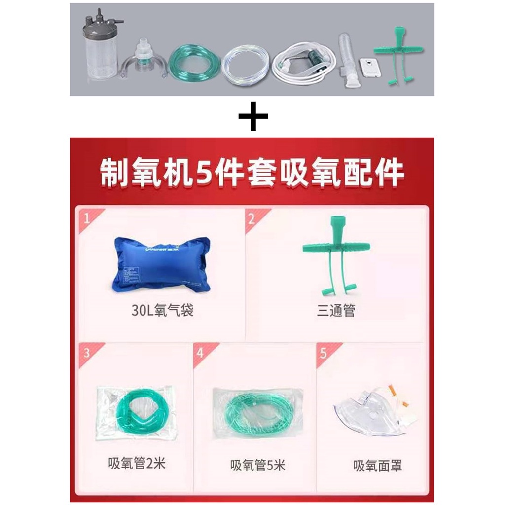 Oxygen Concentrator Yuwell 8F 5AW / Oksigen Generator Ready Stock