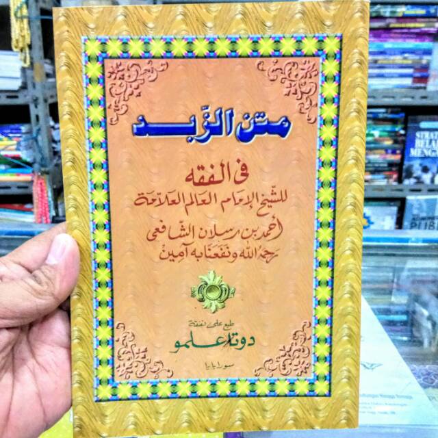 Kitab Matan Zubad