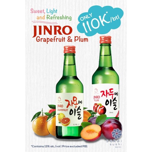 Soju Jinro Grapefruit jeruk 360ml botol Chamisul Jinro Chamisul Jeruk Grapefruit  Soju import 360ml Soju Korea jinro Orange Jinro Jeruk