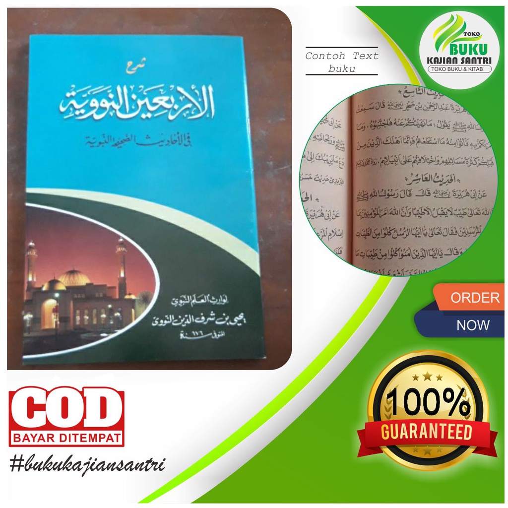 Kitab Arbain Nawawi kitab kuning matan arbain nawawiyah