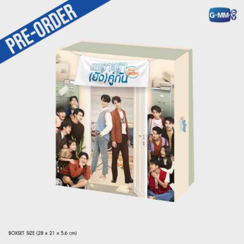 Still 2gether Boxset Postcard