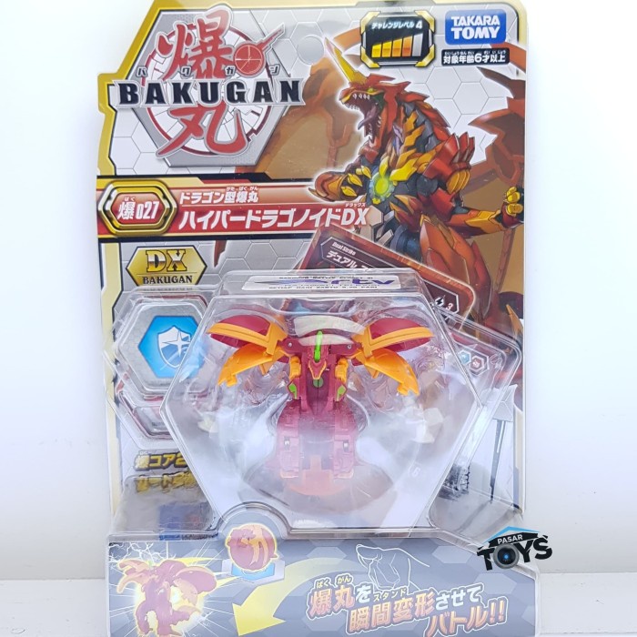 Bakugan Battle Planet 027 Hyper Dragonoid DX Pack Takara Tomy BEST SELLER