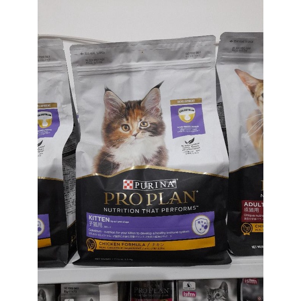 PRO PLAN CAT KITTEN CHICKEN 3kg FORMULA PROPLAN CAT