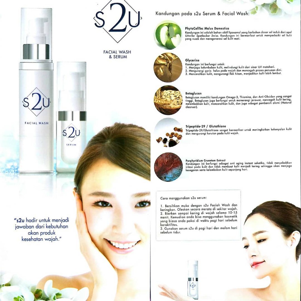 s2u serum