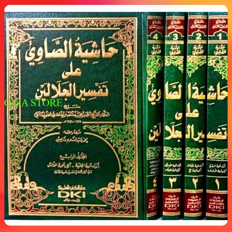 TAFSIR SHOWI DKI 4 JILID / HASIYAH SHOWI  / TAFSIR JALALAIN / TAFSIR SHOWI TOHA PUTRA KOSONGAN