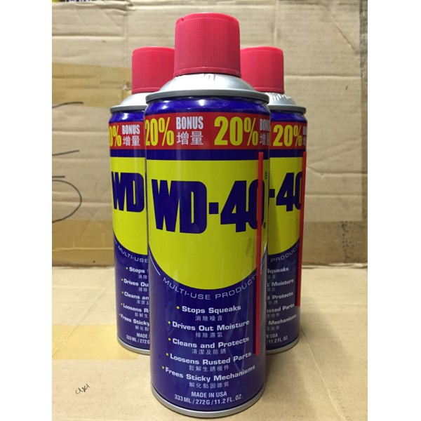 Jual WD-40-333ml | Shopee Indonesia