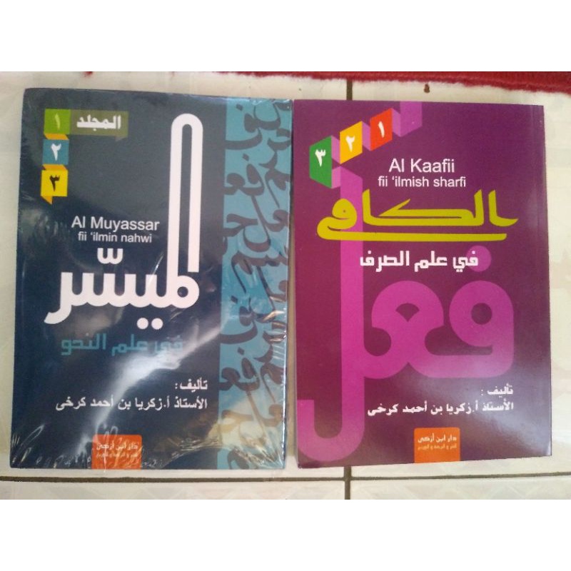 Al-Muyassar Dan Al-Kafi Fi 'Ilmi Nahwi wa 'Ilmi Sharfi