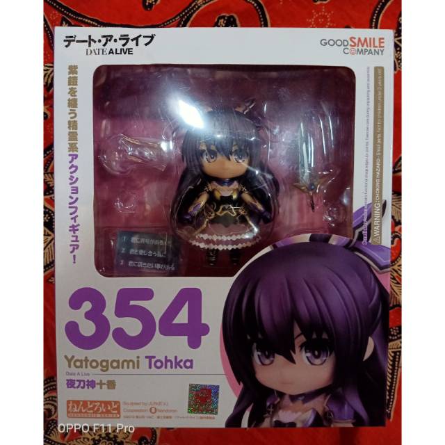 Nendoroid Tohka date a live