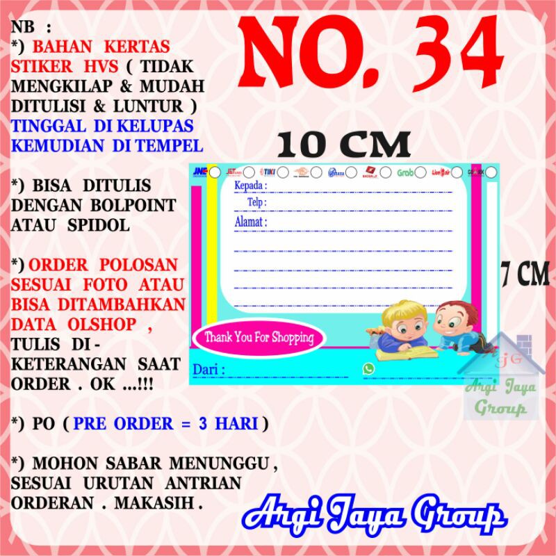 

Stiker HVS - Stiker Pengiriman - Sticker Alamat Olshop Murah Nomer 34 - 10x7cm
