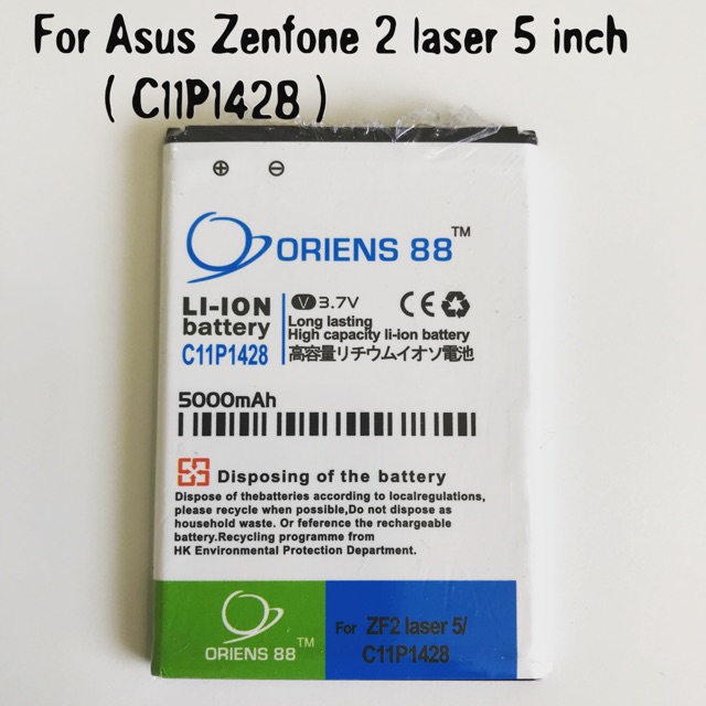 (P) Baterai batre battery Asus Zenfone 2 laser 5 inch / ZE500KL / C11P1428 double power/IC ORIENS88