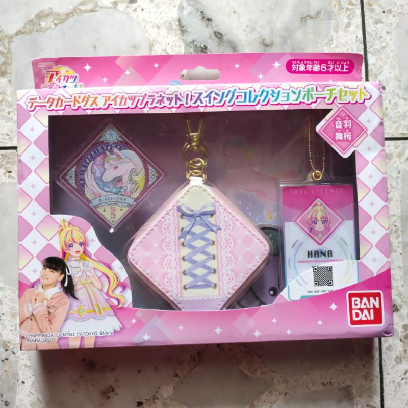 Aikatsu Planet Pouch Set HANA Official [from aikatsu style]