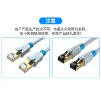 [8M - A06] Vention Kabel LAN RJ45 Cat.6 SSTP Double-Shielded