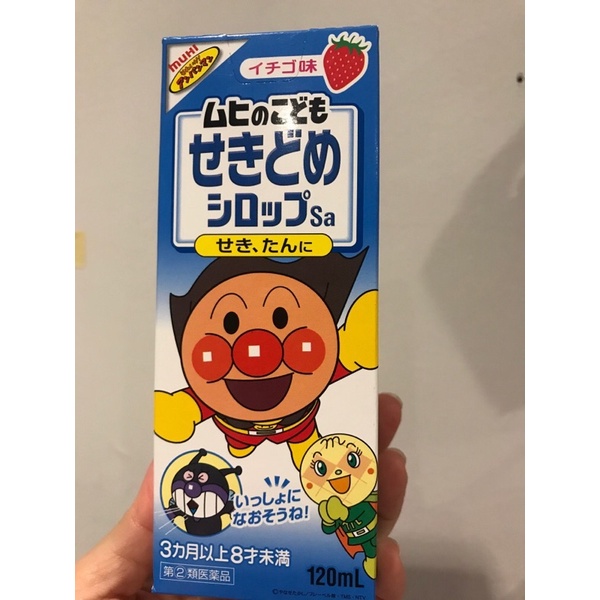 Muhi Anpanman Obat Batuk Pilek Demam Jepang