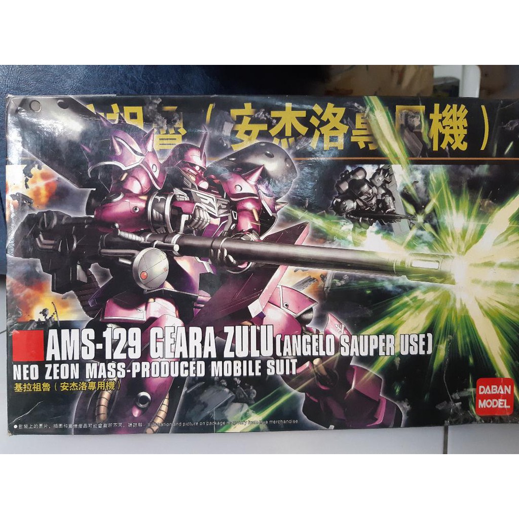 HG 1/144 DABAN MODEL GEARA ZULU(angelo sauper use)