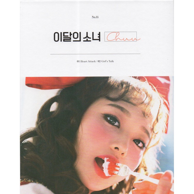 Swipe>> (READY STOCK) LOONA Album Solo - Chuu/ Yves/ Jinsoul/ Kim Lip [NO POSTER]p