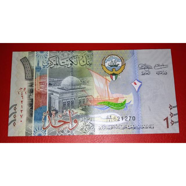 Uang Asing Kertas Kuwait 1 Dinar