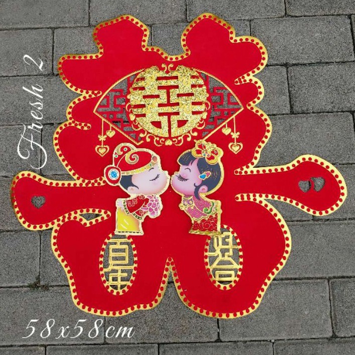 

stiker shuang xi ZUMBO /tempelan sangjit/tempelan wedding