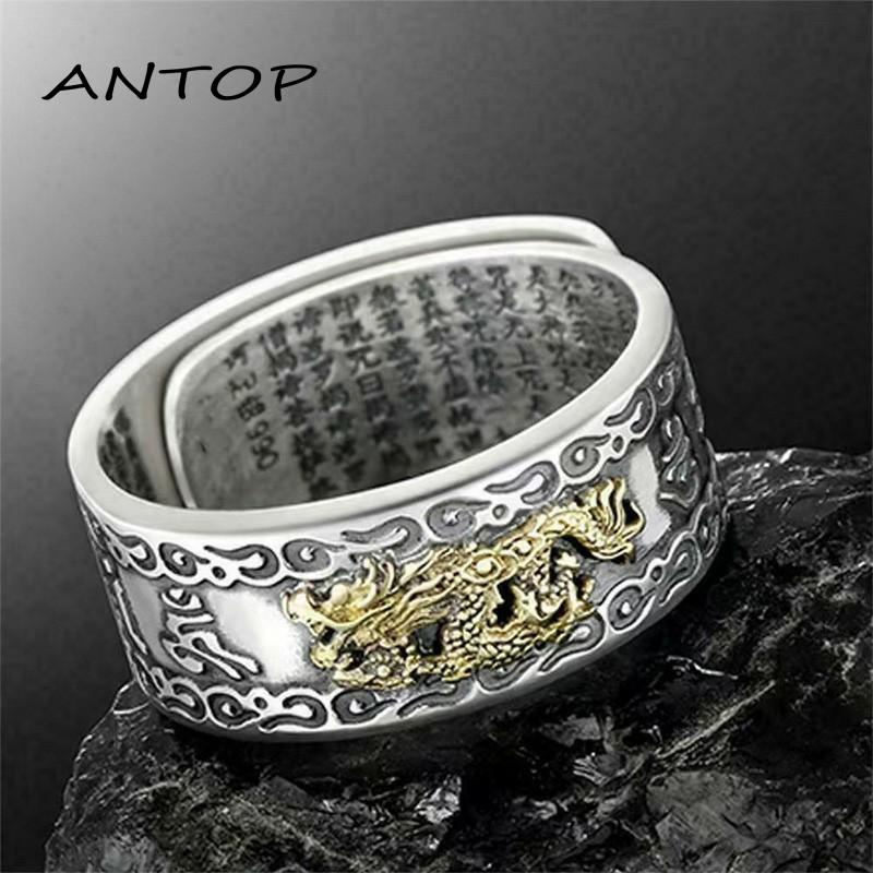 Cincin Model Terbuka Bahan Sterling Silver Desain Naga Terbang Gaya Retrotrendy Untuk Pria